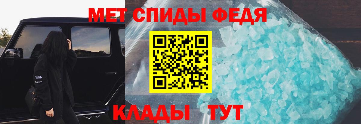 АМФЕТАМИН  Югорск  АМФ 97% 