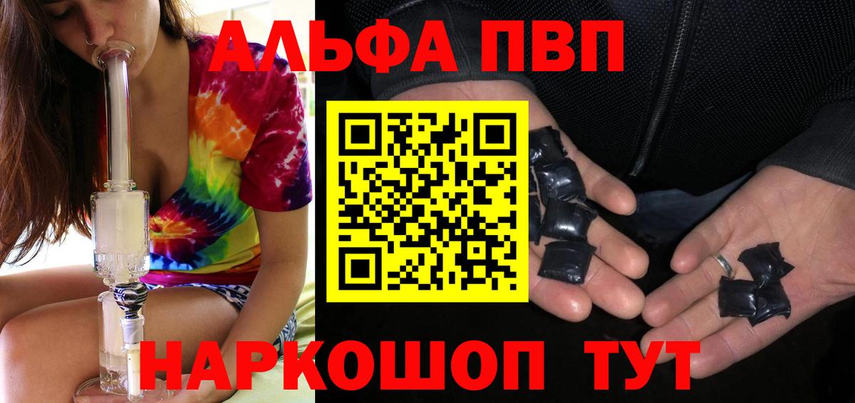 Югорск  МЕФ  ГАШ  МЕФ  Канабис  Вейп ТГК  Вход с VPN  Cocaine  COCAIN  Ляпка  Амфетамин  Кислота  XTC  NBOMe 