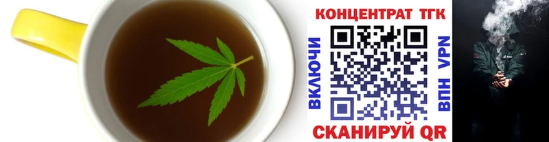 omg онион  Югорск  Печенье с ТГК конопля 
