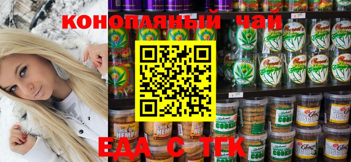 Меф   Alpha-PVP СОЛЬ кристаллы  Югорск  Мефедрон кристаллы  Амфетамин кристаллы  ГАШИШ  ГАШ  COCAIN 