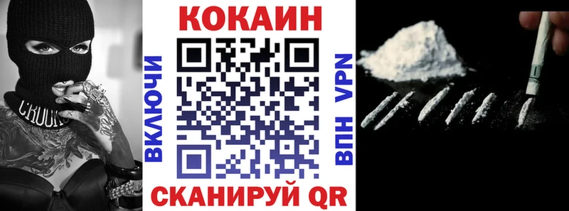 где найти наркотики  kraken   COCAIN Колумбийский  Югорск 