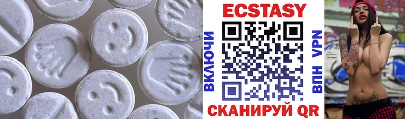 Экстази диски Югорск