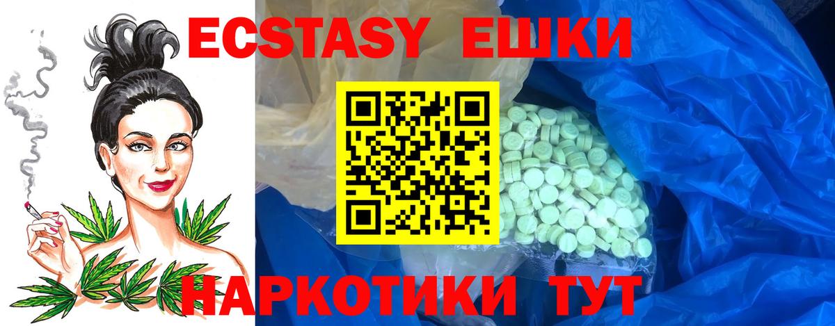 Ecstasy  Ecstasy Philipp Plein  ЭКСТАЗИ VHQ  Вход с VPN  Югорск 