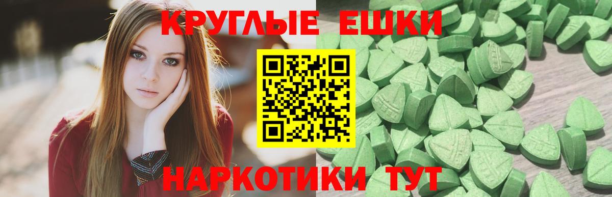 Ecstasy TESLA Югорск