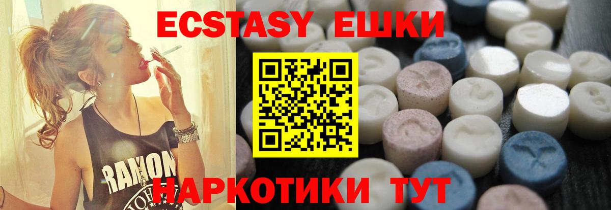 Бутират Югорск
