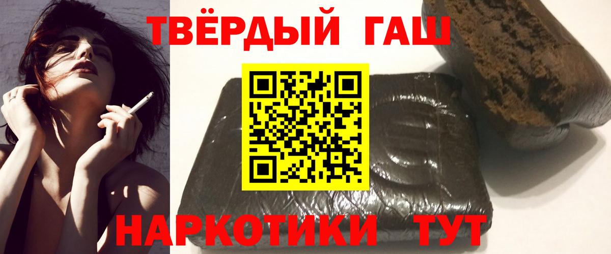 где продают   Вход с VPN  Югорск  ГАШИШ ice o lator 