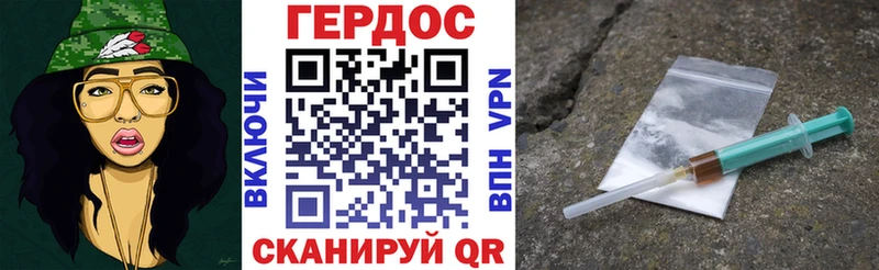 ГЕРОИН афганец  Югорск 