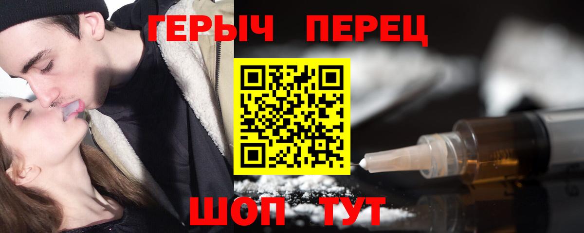 Югорск  Героин Heroin  Вход с VPN 