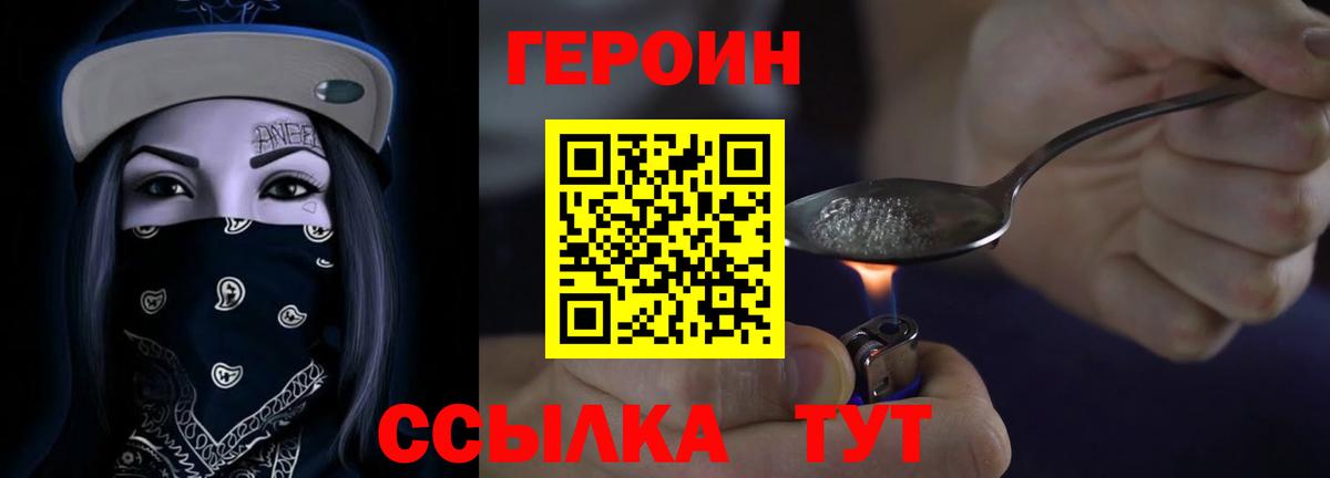 Конопля  COCAIN  Меф кристаллы  ЭКСТАЗИ  МЕТ  Югорск  Вход с VPN  Метадон  ГАШ 