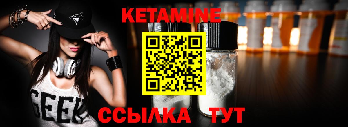 blacksprut сайт  Югорск  КЕТАМИН ketamine 