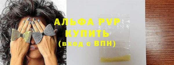 МДМА Новокубанск