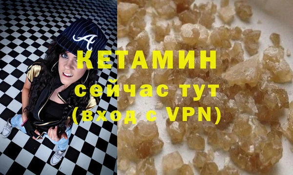 каннабис Новозыбков