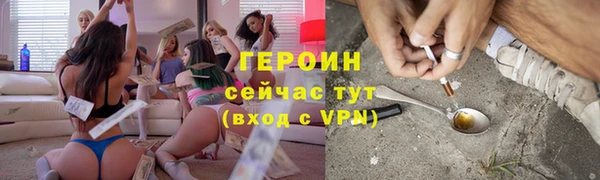 каннабис Новозыбков