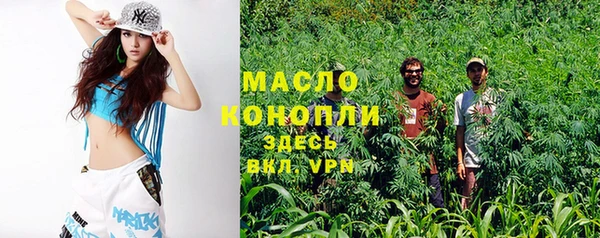 каннабис Новозыбков