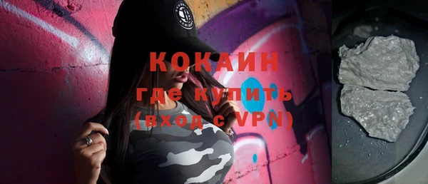 МДМА Новокубанск