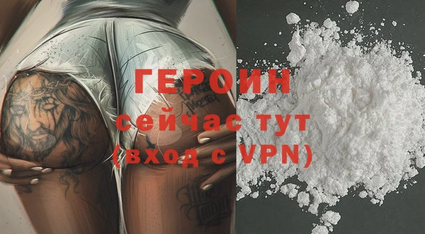МДМА Новокубанск