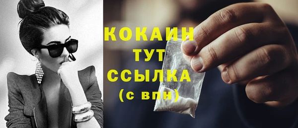 МДМА Новокубанск