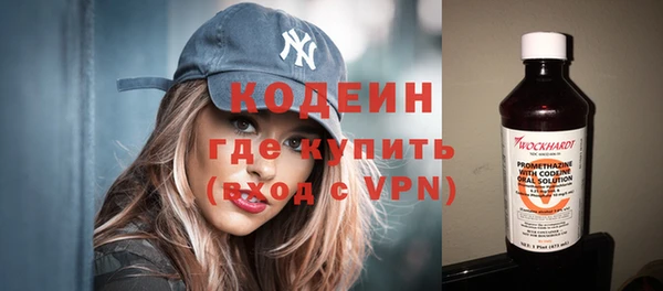гашишное масло Новодвинск
