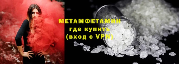 МДМА Новокубанск