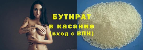 гашишное масло Новодвинск