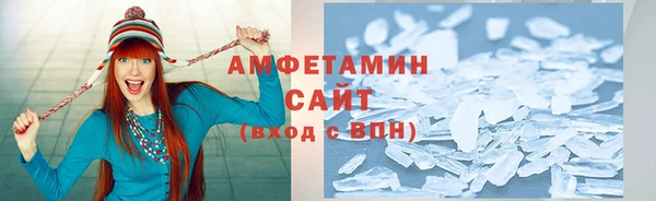 МДМА Новокубанск