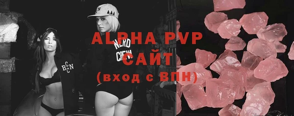каннабис Новозыбков