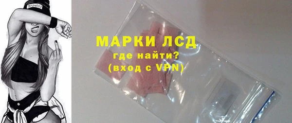 гашишное масло Новодвинск