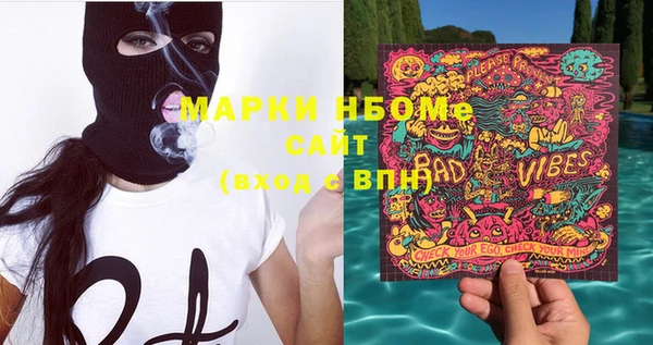 гашишное масло Новодвинск