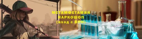 мяу мяу кристалл Сатка