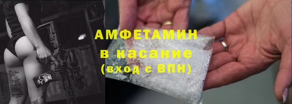 каннабис Новозыбков