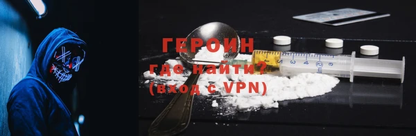 МДМА Новокубанск