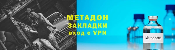 МДМА Новокубанск