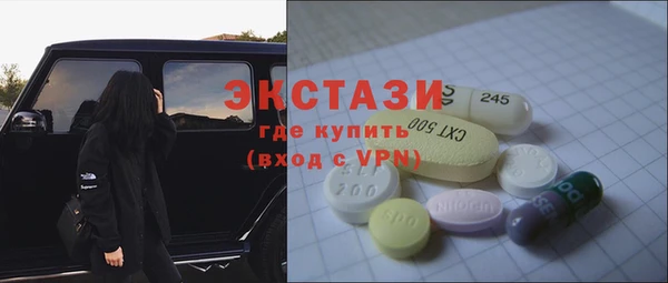 гашишное масло Новодвинск