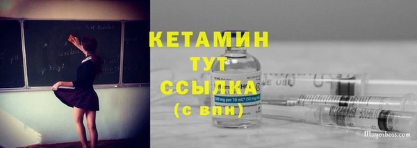 каннабис Новозыбков