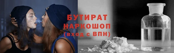 каннабис Новозыбков