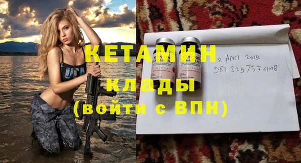 гашишное масло Новодвинск