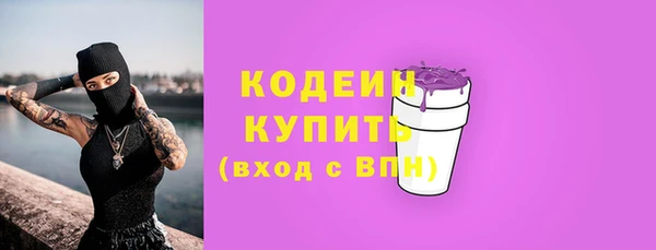 гашишное масло Новодвинск
