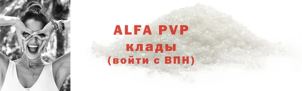 гашишное масло Новодвинск