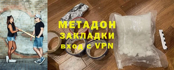 каннабис Новозыбков