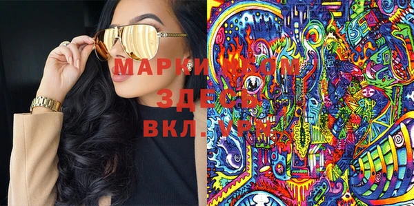 гашишное масло Новодвинск