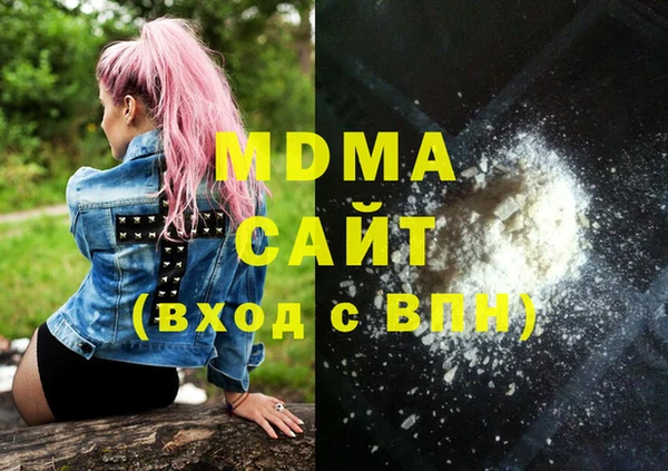 МДМА Новокубанск