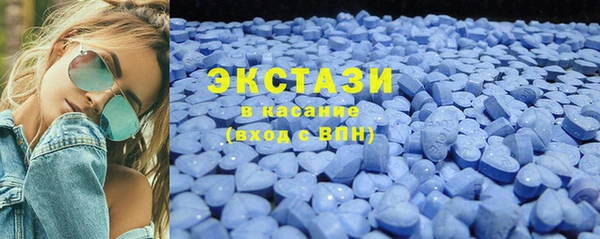 МДМА Новокубанск