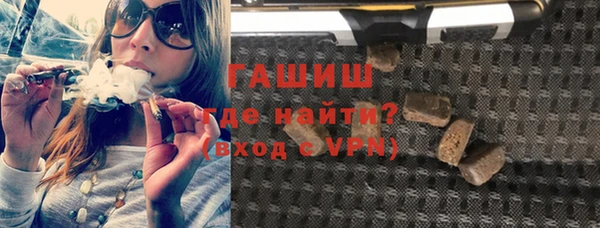 сатива Верхний Тагил