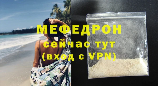МДМА Новокубанск