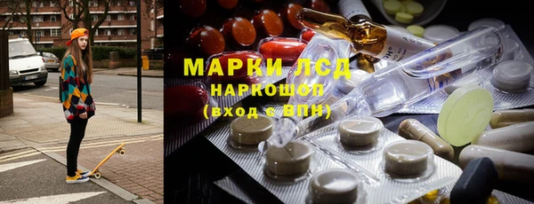 МДМА Новокубанск