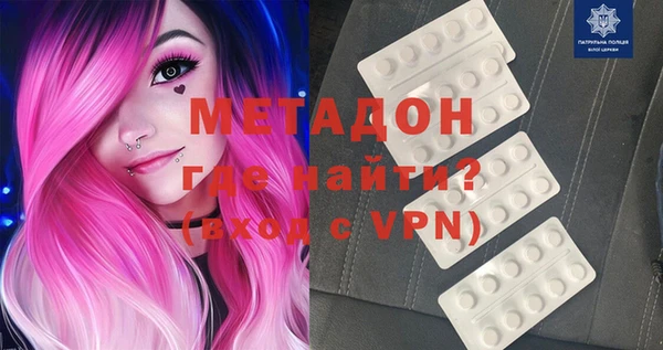МДМА Новокубанск