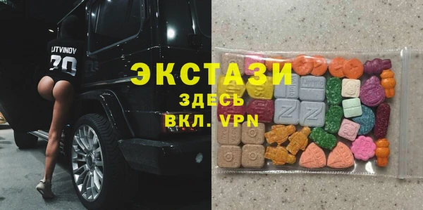 каннабис Новозыбков