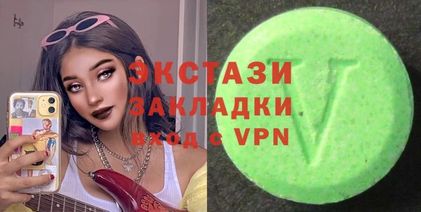 каннабис Новозыбков