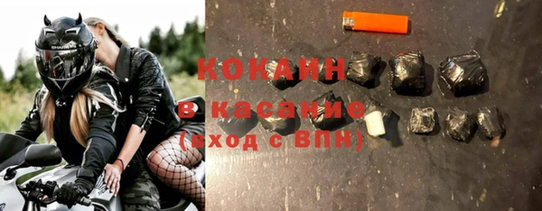 гашишное масло Новодвинск